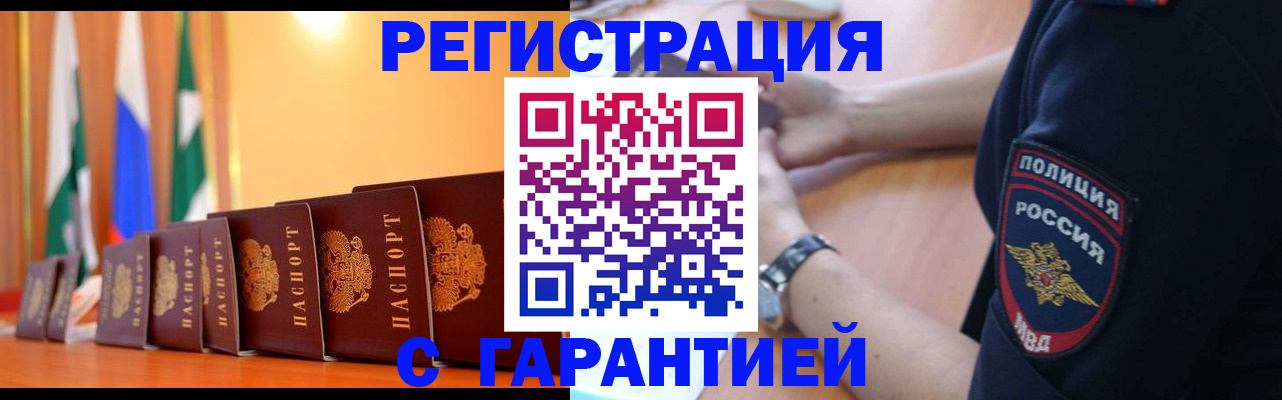 форма 3 в Гороховце